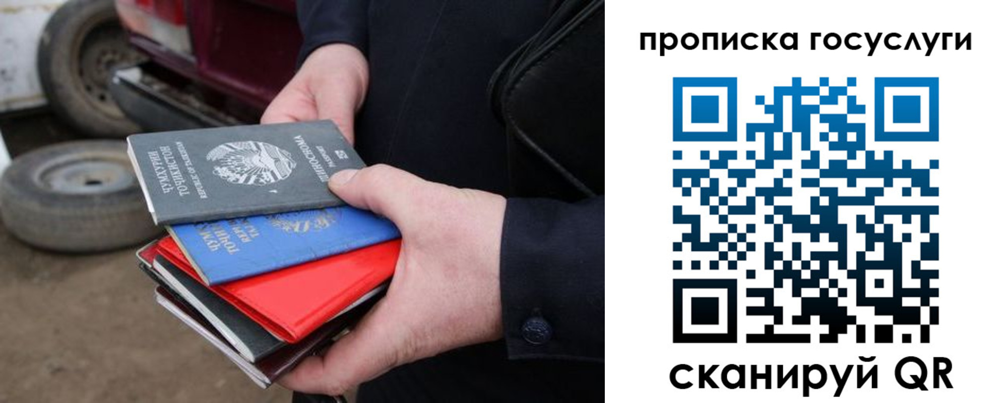 где прописаться в Волгореченске