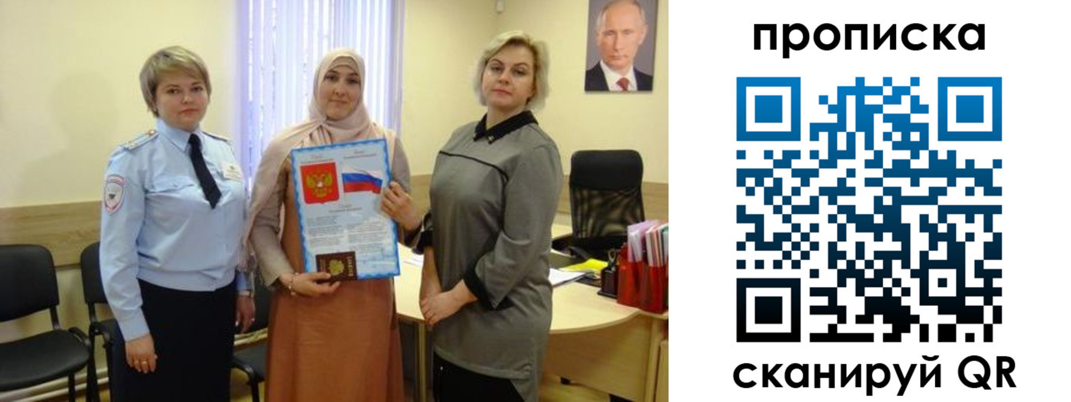 прописка от собственника в Волгореченске