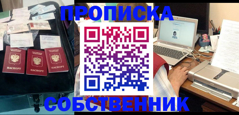 регистрация для дет. сада в Волгореченске